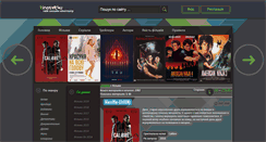 Desktop Screenshot of kinosvit4u.at.ua